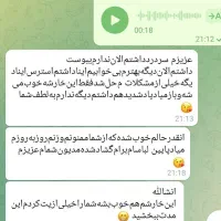 لاغری و کاههش وزن تناسسبب اندام فوری|تجهیزات ورزشی|مهاباد (آذربایجان غربی), |دیوار