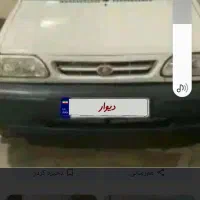 ماشین فروشی