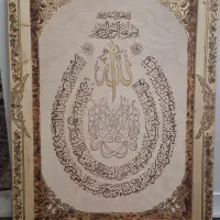 آموزش هنر سوخته نگاری و نقاشی و خوشنویسی|خدمات آموزشی|تهران, دردشت|دیوار