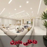 طراحی تخصصی نما|خدمات پیشه و مهارت|اردکان, |دیوار