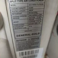 کولر گازی 18هزار فقط یونیت خارجی|کولر گازی و فن‌کوئل|عجب شیر, |دیوار