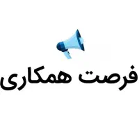راننده ویزیتور