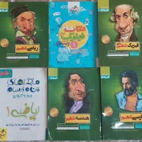 کتابهای کمک درسی وکنکور دهم ،یازدهم و دوازدهم|کتاب و مجله آموزشی|شیراز, زرهی|دیوار