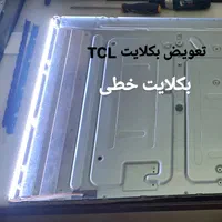 نمایندگی مرکزی تعمیرات تلویزیون و الکترونیک|خدمات پیشه و مهارت|مشهد, صیاد شیرازی|دیوار
