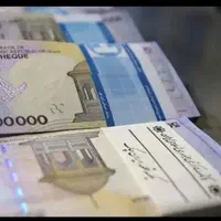 ضامن میشوم.با پروانه کسب وچک صیادی