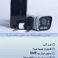 نصب دوربین مدار بسته،درب برقی،دزدگیر اماکن|خدمات پیشه و مهارت|شیراز, وصال|دیوار