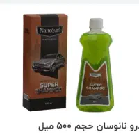 لوازم شستشو خانه، شوینده نانو سان المان|مواد شوینده و دستمال کاغذی|اندیشه, اندیشه فاز ۱|دیوار