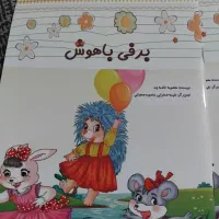کتاب کودک گروه سنی الف و ب