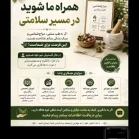 کار در منزل
