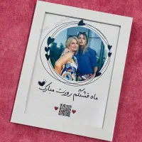 ترند موزیکال