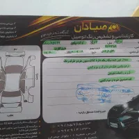 پراید Saba GLXI، مدل ۱۳۸۷|خودرو سواری و وانت|گوآور, |دیوار