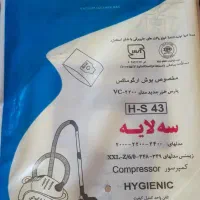 پاکت جاروبرقی|جاروبرقی، جارو شارژی، بخارشو|تهران, صادقیه|دیوار