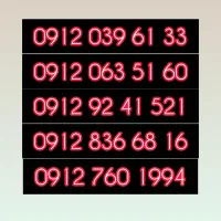 0912-039-61-33