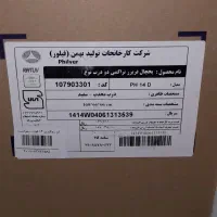 یخچال فیلور نو سفید هستش|یخچال و فریزر|اردبیل, |دیوار