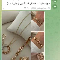 حراج حراجستان واقعی اینجاست|حراج|قم, انسجام|دیوار