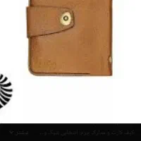 پیدا کردن مدارک