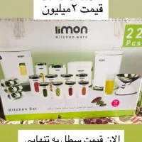 سرویس چینی زرین|ظروف سرو و پذیرایی|اهواز, پادادشهر|دیوار