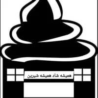 استخدام نیروی آقا و خانم در خانه بستنی