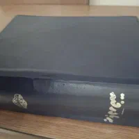 کتاب بر باد رفته