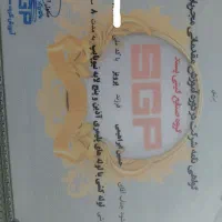 نصب تعمیر سرویس پمپ آب پکیج آبگرمکن|خدمات پیشه و مهارت|تهران, سلسبیل جنوبی|دیوار