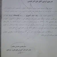 نصب نصاب کولرگازی تعمیرات تخصصی کولر گازی