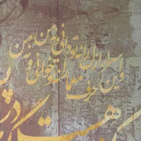 تابلو  زیبای پارچه ایی  کنواس چاپی|تابلو، نقاشی، عکس|تهران, شهران جنوبی|دیوار