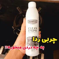 چربی زدا و سالید مجیک|مواد شوینده و دستمال کاغذی|شیراز, امام حسین|دیوار