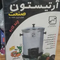سبزی خورد کن آرتیستون