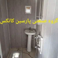 کانکس۳۵متری بالکن دار|مصالح و تجهیزات ساختمان|اصفهان, محمودآباد|دیوار