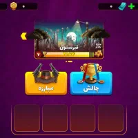 اکانت پسر خانده