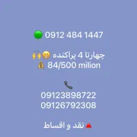 سیمکارت 09120380590|سیم‌کارت|تهران, بازار|دیوار