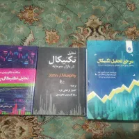 30 عنوان کتاب ترید، معامله گری، فارکس، بورس