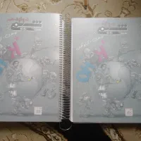 کتاب مبتکران شیمی دوازدهم دو جلدی نو و فنر دار