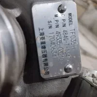 توربو دنا پلاس