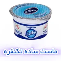 ماست تکنفره ماست کوزه  ماست سطل ماست دبه ماست فله|خوردنی و آشامیدنی|شیراز, محراب|دیوار