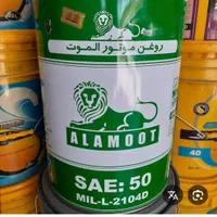 الموت وکاسترول 2050 وپارس اروند