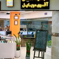 موبایل قسطی تا ۲۴ ماه بدون پیش پرداخت