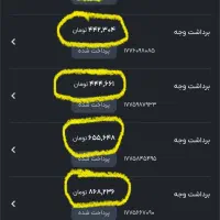 هدیه ۴۵۰ ت سرمایکس / بهترین فرصت / قدیمی و معتبر