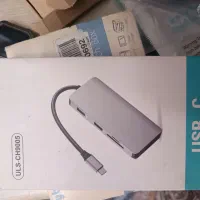 فروش فوری هاب اورجینال برند یوگرین