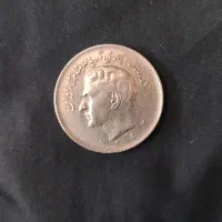 سکه بیست ریالی محمد رضا شاه ۱۳۵۲ حروف