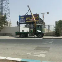 جرثقیل،حمل و جابجایی|خدمات حمل و نقل|تهران, سعیدآباد|دیوار