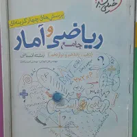 کتاب های کمک درسی(انسانی)+ کتاب درسی|کتاب و مجله آموزشی|اهواز, کوی علوی|دیوار