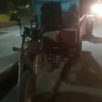 سلام سه چرخه