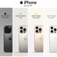 اپل iPhone 15 Pro Max با حافظهٔ ۱ ترابایت|موبایل|اصفهان, آزادگان|دیوار