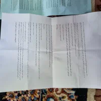 زانو بند حرارتی اسپیلاوایزر|پزشکی|بندر انزلی, قلم گوده|دیوار