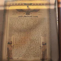 قاب دکوری قدیمی کلکسیونی قدمت دار مناسب دکور|کلکسیون اشیاء عتیقه|شیراز, شاپورجان|دیوار