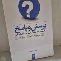 طراحی شبکه آبرسانی شهری+محاسبات تاسیسات ساختمان|کتاب و مجله آموزشی|تهران, دریاچه شهدای خلیج فارس|دیوار