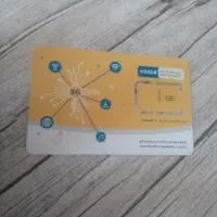 سیم کارت فعال