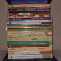 بیست و هشت جلد کتاب مختلف یک تومن