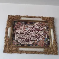 تابلو آن یکاد